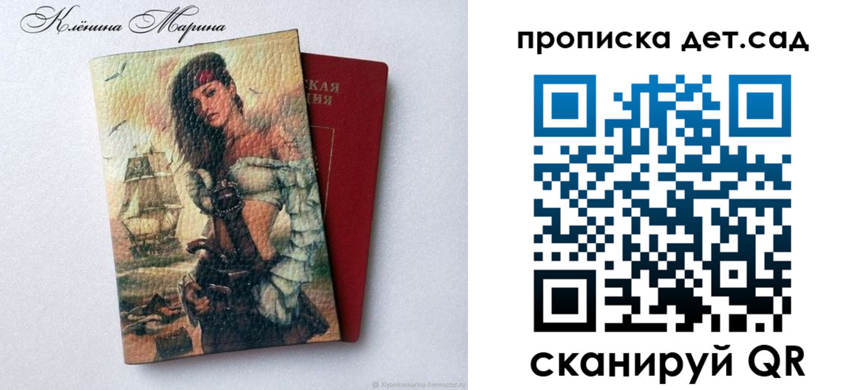 временная регистрация собственник в Екатеринбурге