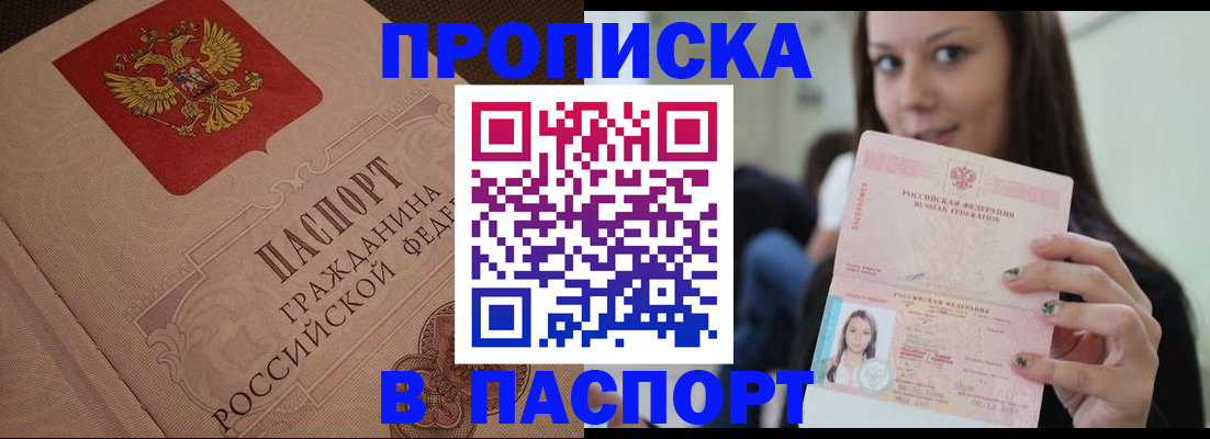 найти адрес прописки в Екатеринбурге