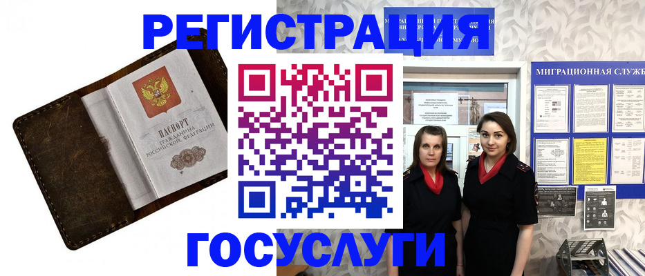 регистрация для дет. сада в Екатеринбурге