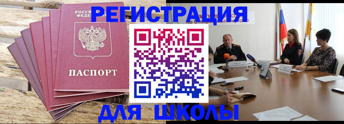 временная регистрация гарантия в Екатеринбурге