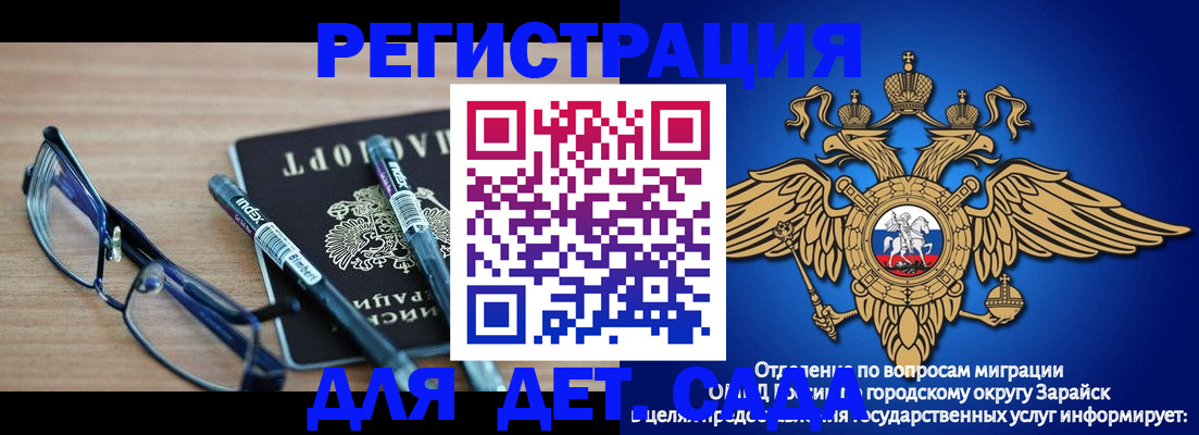 временная регистрация собственник в Екатеринбурге