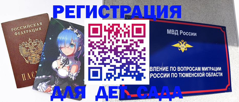 форма 3 в Екатеринбурге