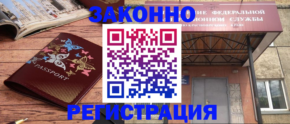 прописка поиск в Екатеринбурге